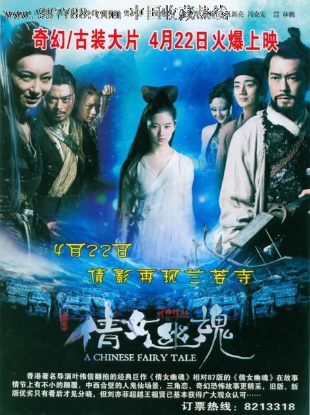 罗马生物医学自由大学MarketDevelopmentDiploma